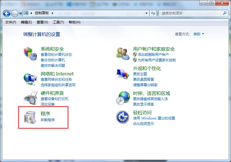 Win7家庭版右上角沒有搜索框？搜索框丟失如何找回