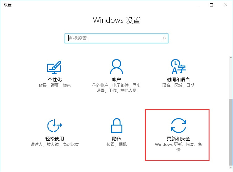 Win10系統恢復出廠設置和重裝系統有什么區別?