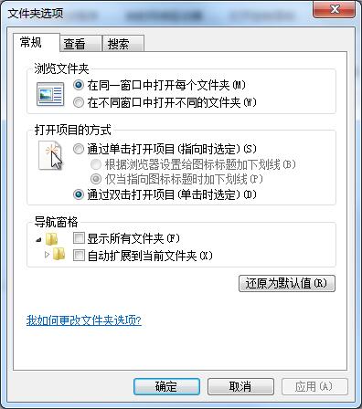 Win7家庭版Windows照片查看器無法顯示圖片內存不足？