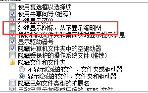 Win7家庭版Windows照片查看器無法顯示圖片內存不足？