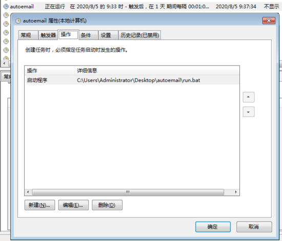 Python結(jié)合Window計劃任務(wù)監(jiān)測郵件的示例代碼