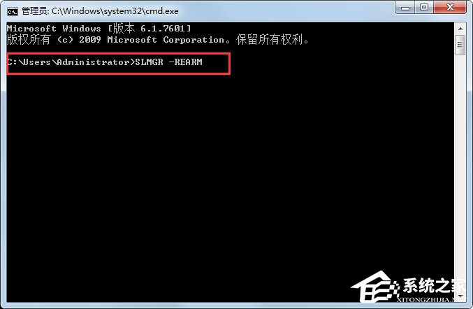 Win7系統(tǒng)一直提示盜版怎么辦？Win7電腦提示盜版的解決方法