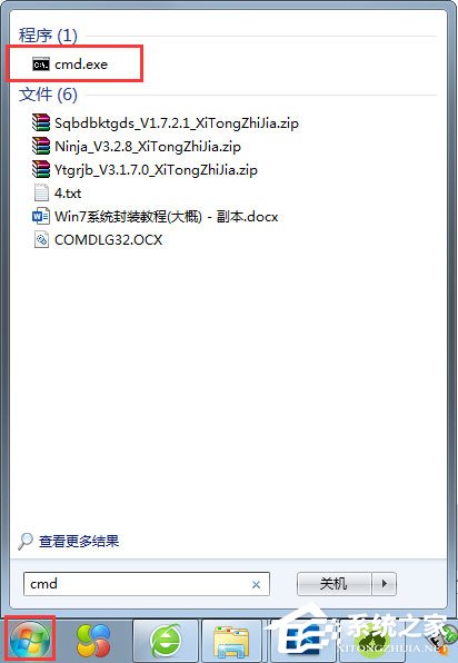 Win7系統(tǒng)一直提示盜版怎么辦？Win7電腦提示盜版的解決方法