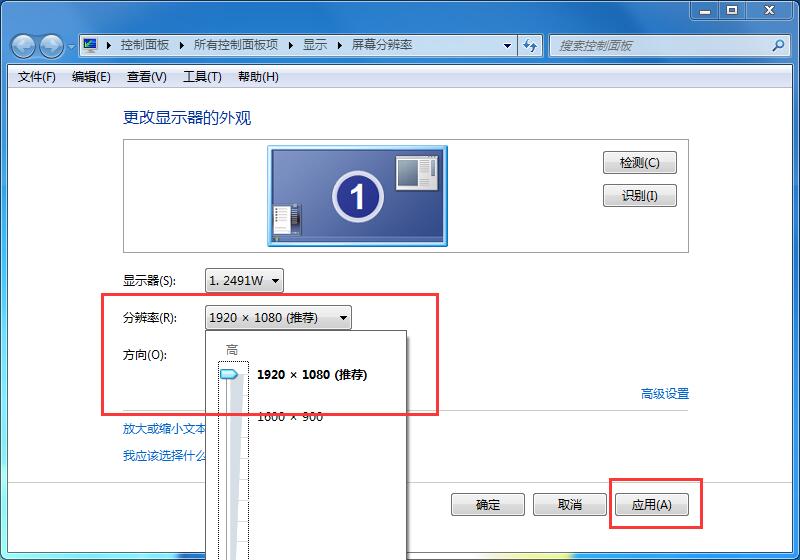 Win7系統(tǒng)字體不清晰怎么辦？Win7系統(tǒng)字體顯示調(diào)整方法