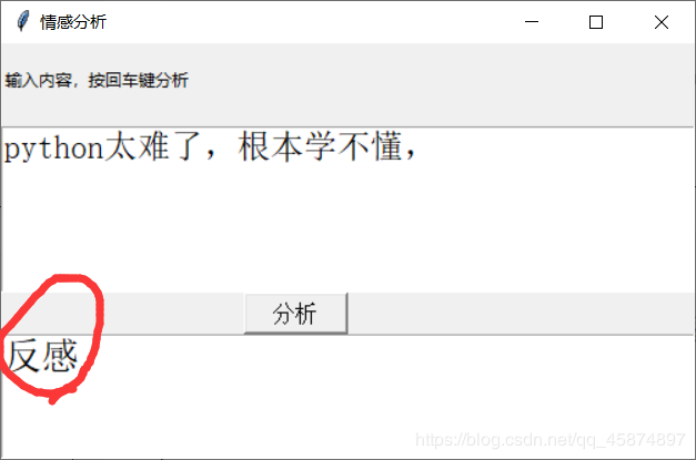 python使用Word2Vec進(jìn)行情感分析解析