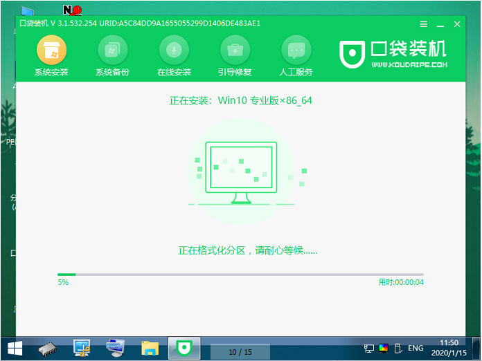 口袋裝機如何將XP升級到Win10?口袋裝機系統升級安裝流程