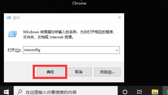 Win10系統如何解除安全模式?Win10安全模式的解除方法