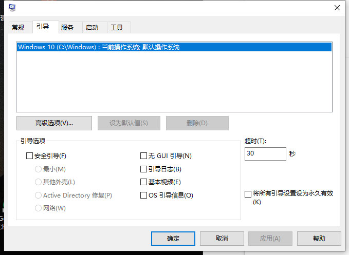 Win10系統如何解除安全模式?Win10安全模式的解除方法
