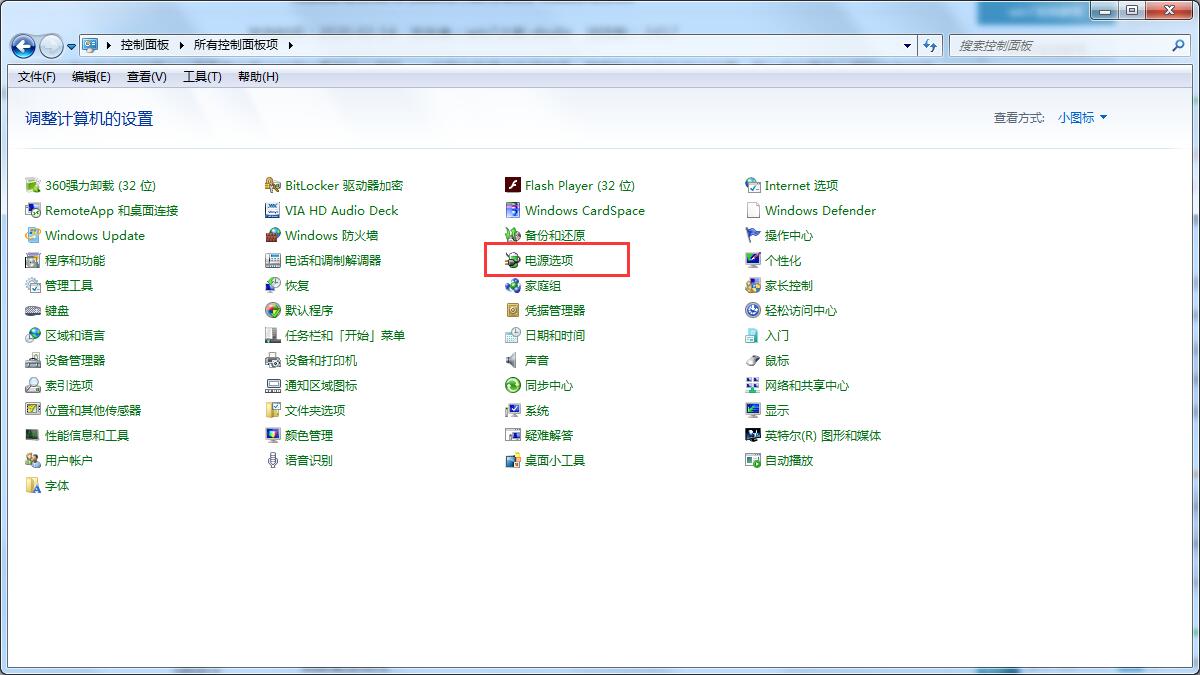 Win7電腦自動鎖屏怎么辦？Win7取消自動鎖屏的方法步驟