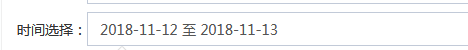 Selenium python時間控件輸入問題解決方案