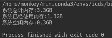 python獲取系統內存占用信息的實例方法