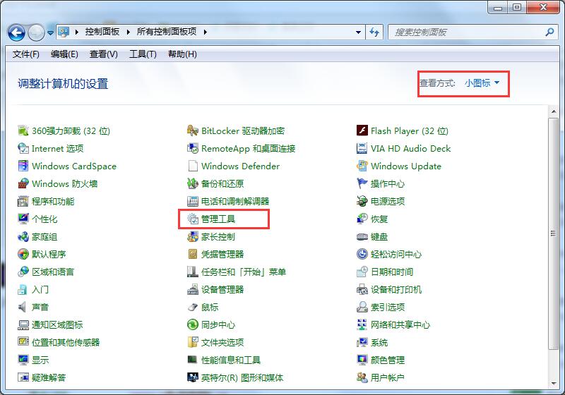 Win7系統(tǒng)電腦無法識別U盤啟動盤怎么辦？
