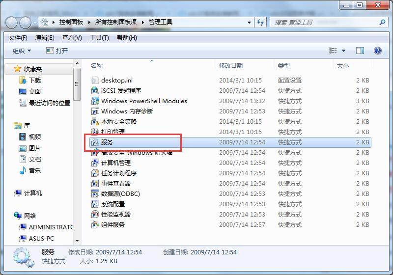 Win7系統(tǒng)電腦無法識別U盤啟動盤怎么辦？