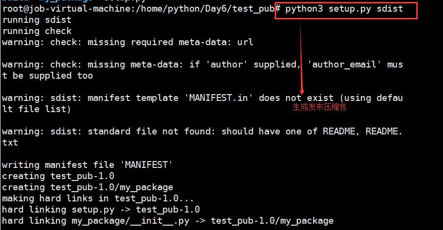 Python實現封裝打包自己寫的代碼,被python import