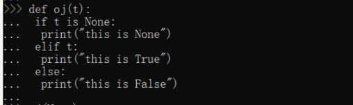 淺談Python里面None True False之間的區(qū)別