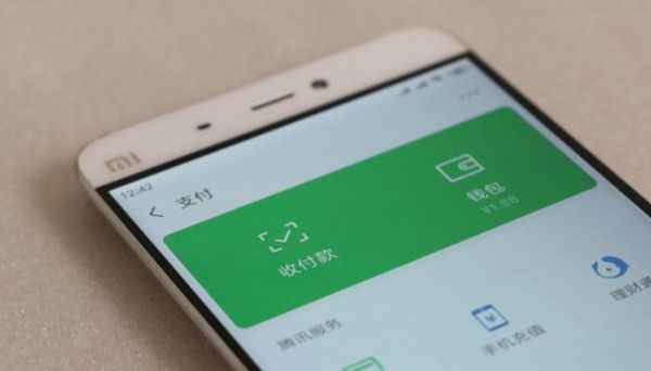微信分付怎么開通額度 微信分付開通額度步驟