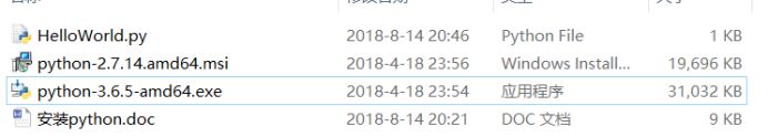 python解釋器安裝教程的方法步驟