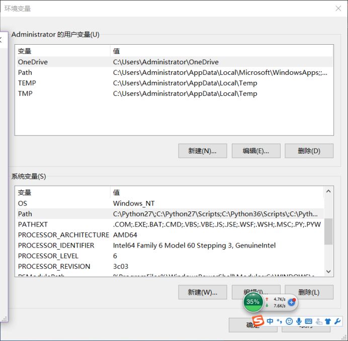python解釋器安裝教程的方法步驟