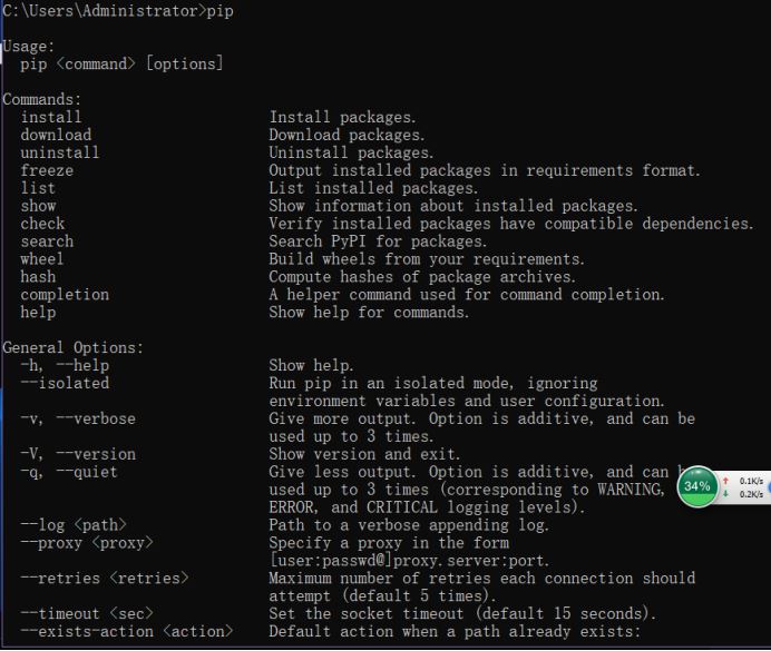python解釋器安裝教程的方法步驟