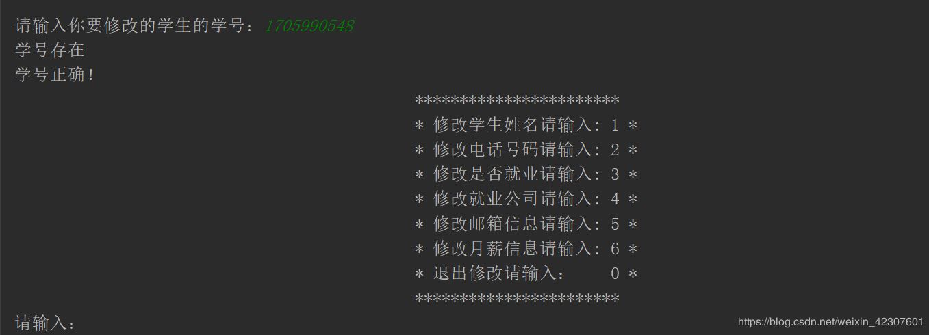 Python使用文件操作實(shí)現(xiàn)一個(gè)XX信息管理系統(tǒng)的示例