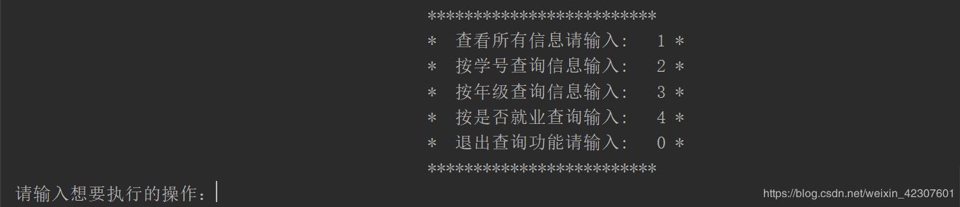 Python使用文件操作實(shí)現(xiàn)一個(gè)XX信息管理系統(tǒng)的示例