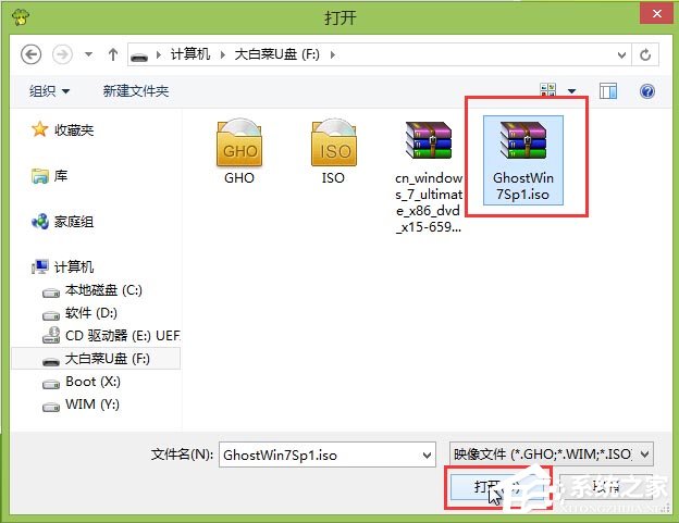 大白菜裝機版安裝Win7系統的具體方法