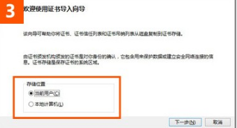 ie瀏覽器打開12306證書錯誤如何解決?解決12306證書錯誤的方法說明