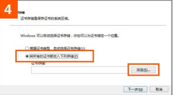 ie瀏覽器打開12306證書錯誤如何解決?解決12306證書錯誤的方法說明