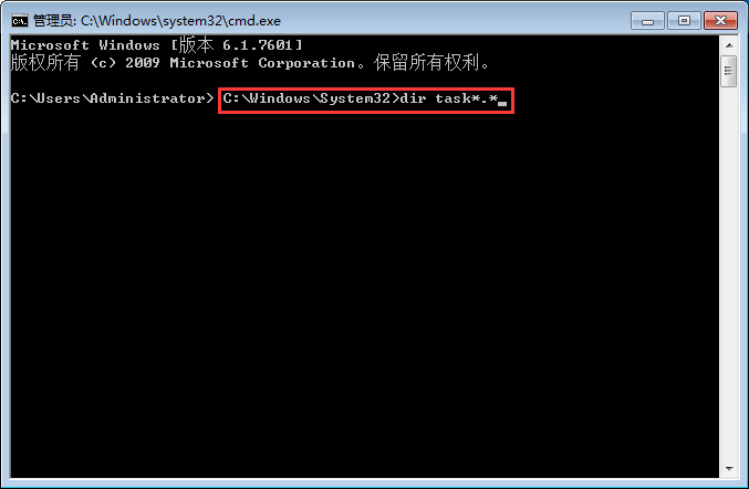 Win7電腦任務管理器快捷鍵失效怎么辦？Win7旗艦版任務管理器快捷鍵失效解決方法