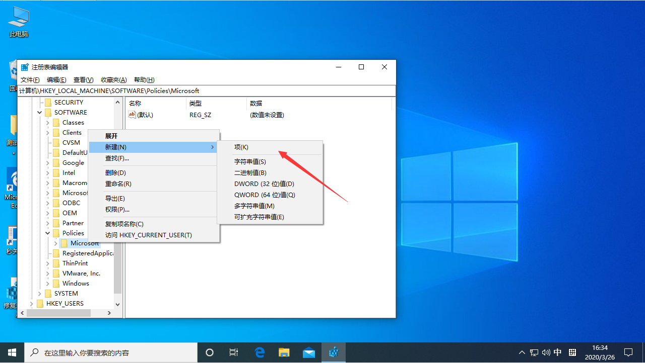 按W彈出工作區怎么辦？Win10專業版按W彈出工作區解決方法