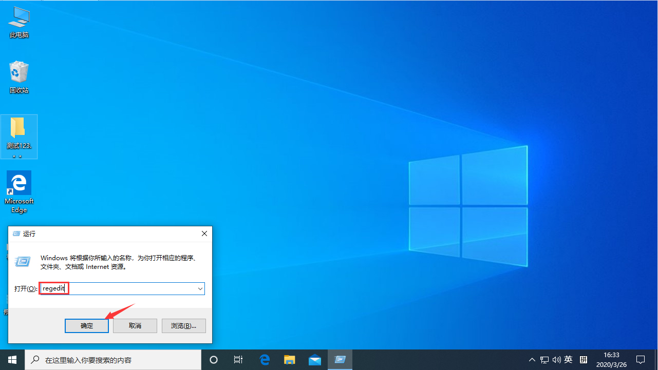 按W彈出工作區怎么辦？Win10專業版按W彈出工作區解決方法