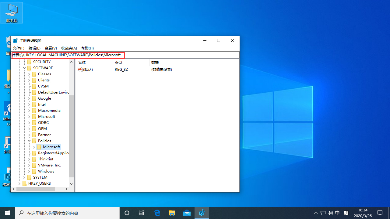 按W彈出工作區怎么辦？Win10專業版按W彈出工作區解決方法