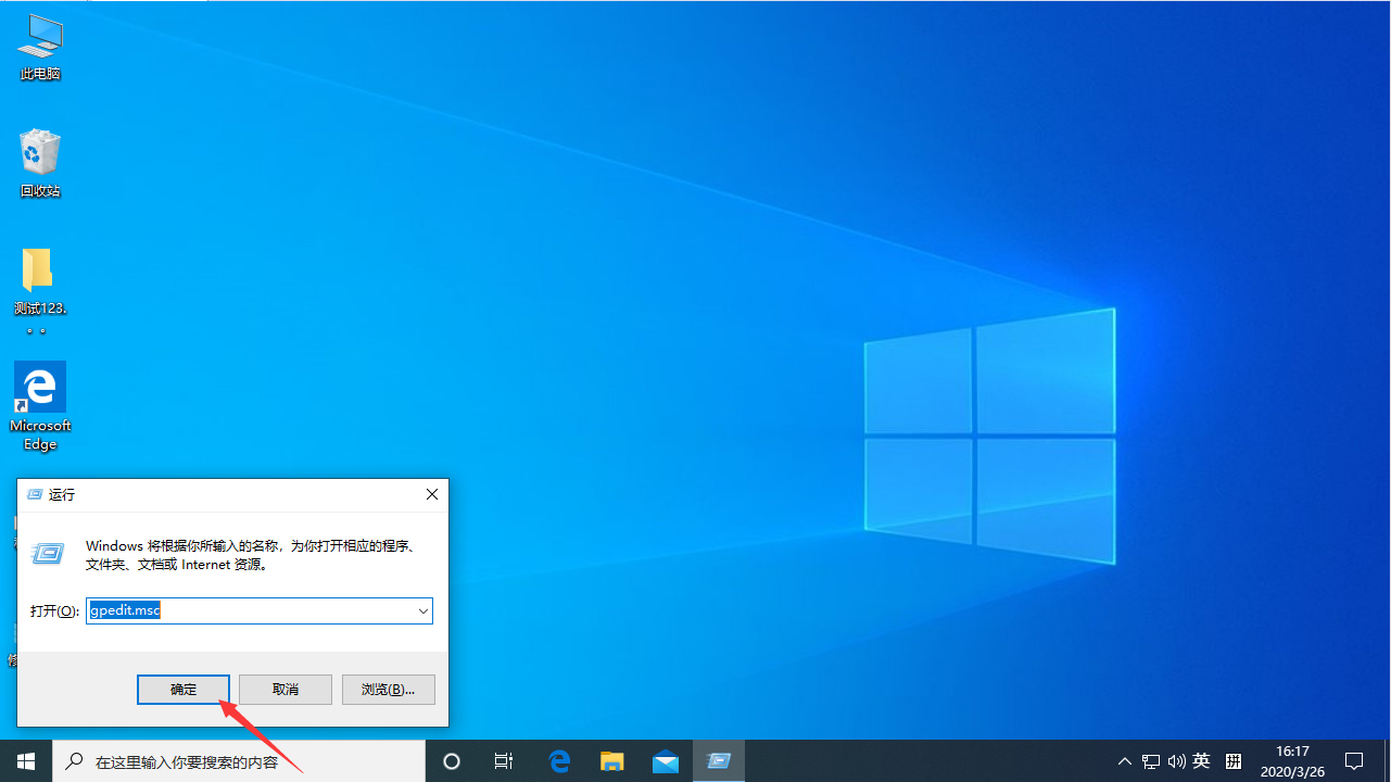Win10 1909開機響應很慢怎么辦？Win10專業版開機響應很慢解決方法