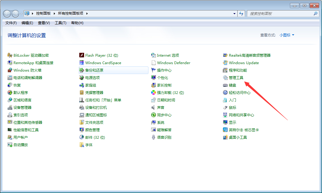 Win7中計算機管理窗口如何打開？Win7計算機管理窗口打開方法