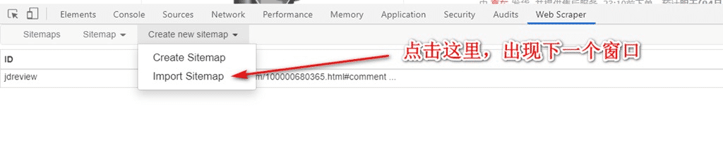 Python使用Chrome插件實現爬蟲過程圖解