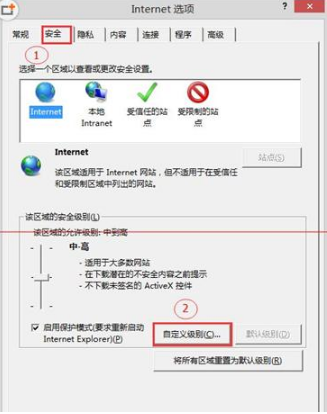 ie11無法打開qq空間網頁怎么解決？解決ie11無法打開qq空間網頁的方法說明