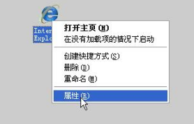 ie瀏覽器打不開百度網(wǎng)頁如何解決?解決ie瀏覽器打不開百度網(wǎng)頁的方法介紹