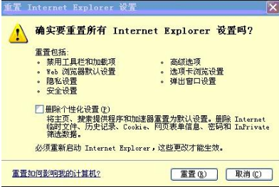 ie瀏覽器打不開百度網(wǎng)頁如何解決?解決ie瀏覽器打不開百度網(wǎng)頁的方法介紹