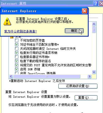 ie瀏覽器打不開百度網(wǎng)頁如何解決?解決ie瀏覽器打不開百度網(wǎng)頁的方法介紹