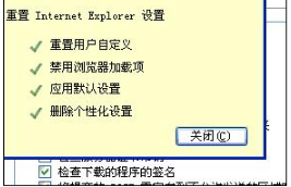 ie瀏覽器打不開百度網(wǎng)頁如何解決?解決ie瀏覽器打不開百度網(wǎng)頁的方法介紹