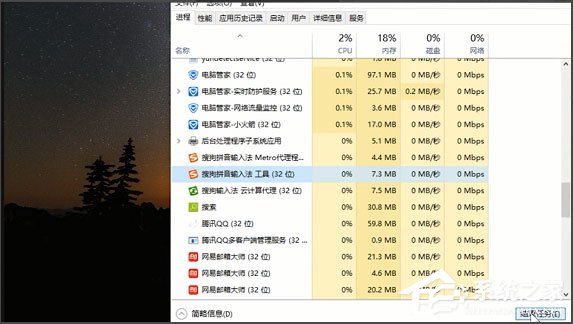 Win10輸入法無(wú)法切換怎么辦？Win10輸入法無(wú)法切換的解決方法
