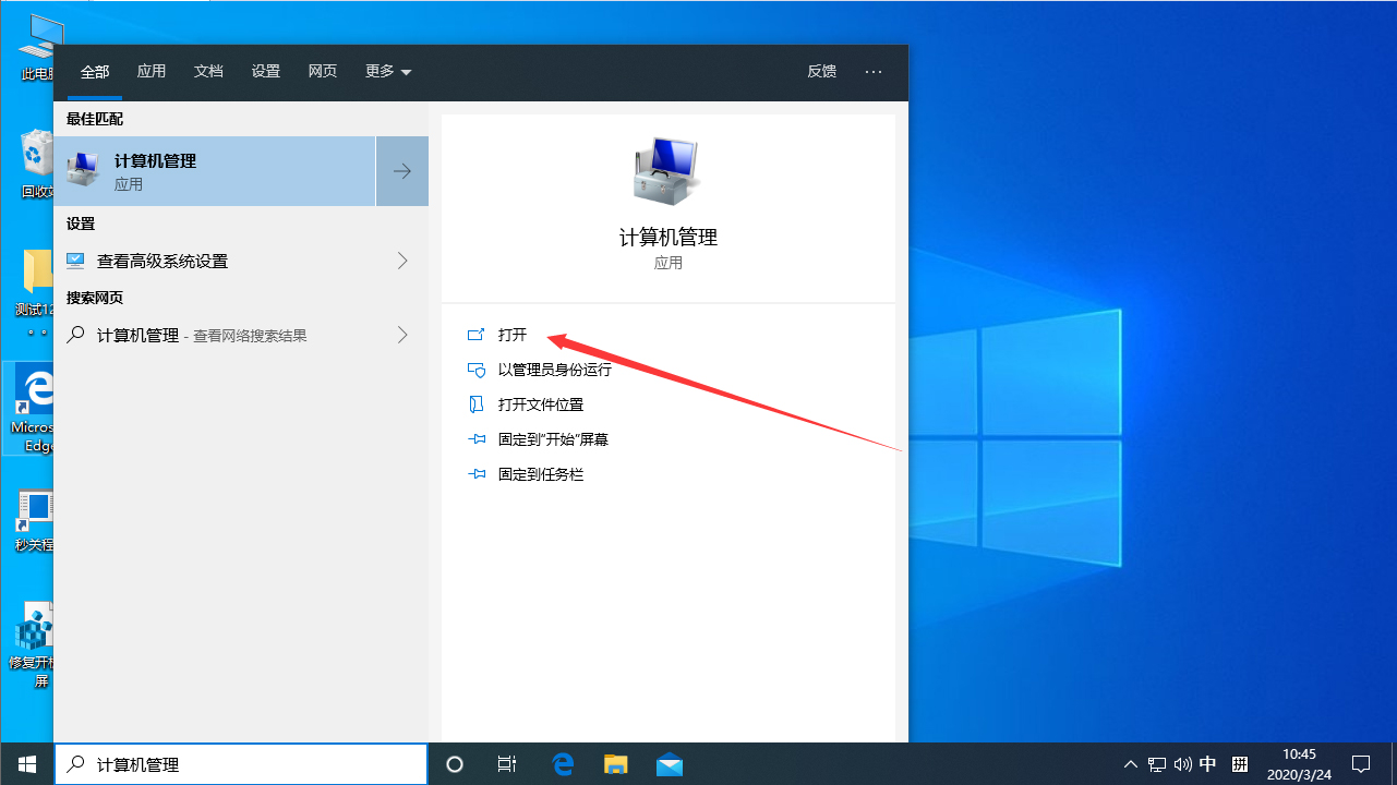 Win10服務主機本地系統網絡受限怎么辦？服務主機本地系統網絡受限解決方法