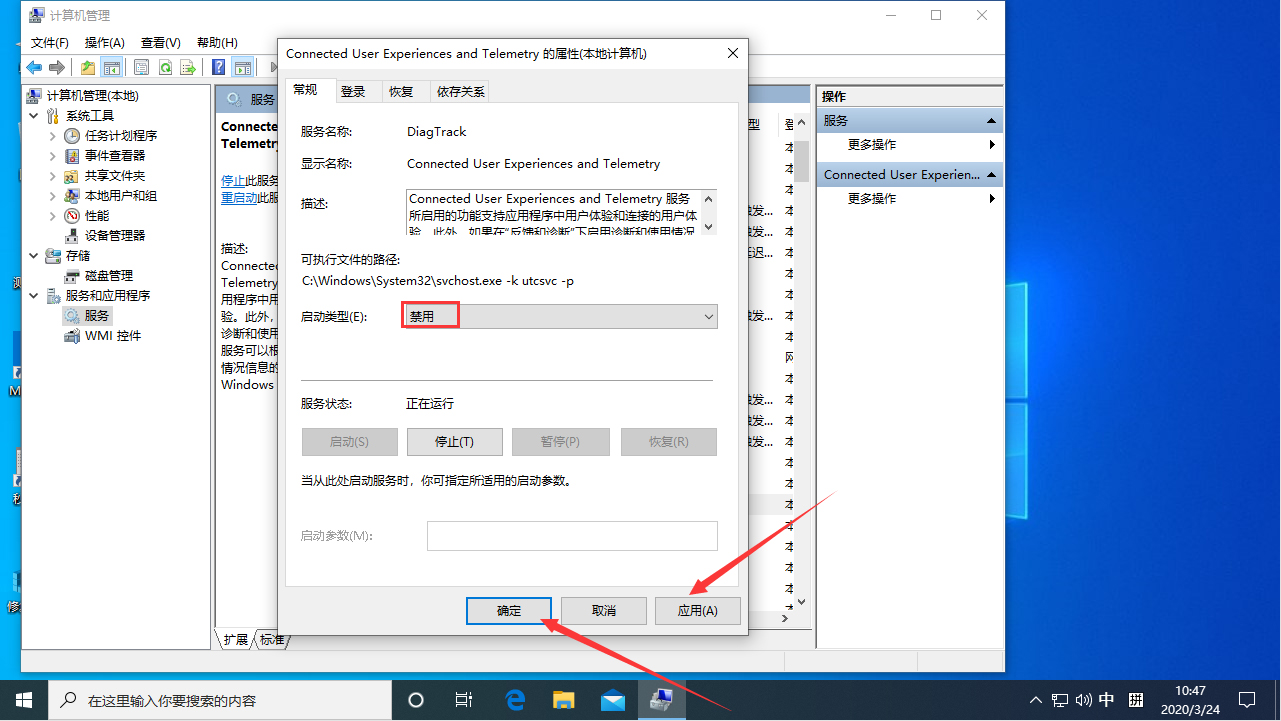 Win10服務主機本地系統網絡受限怎么辦？服務主機本地系統網絡受限解決方法