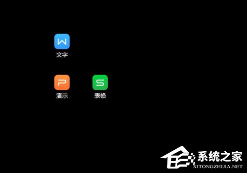 Win7桌面圖標有小箭頭怎么去掉？Win7去掉桌面圖標小箭頭的方法