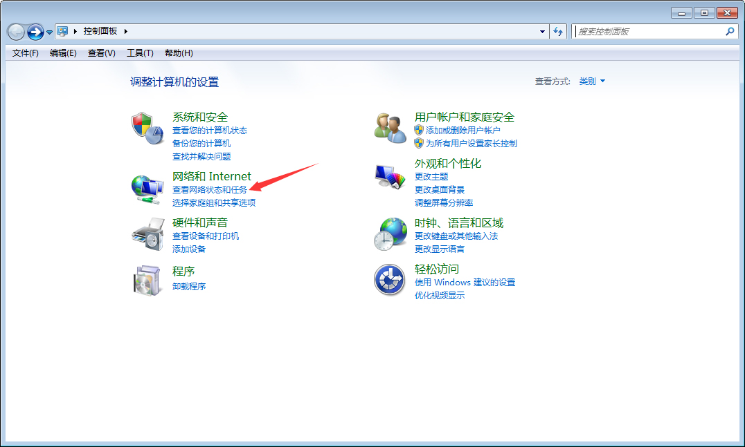 Win7系統防火墻怎么設置？Win7旗艦版防火墻設置教程