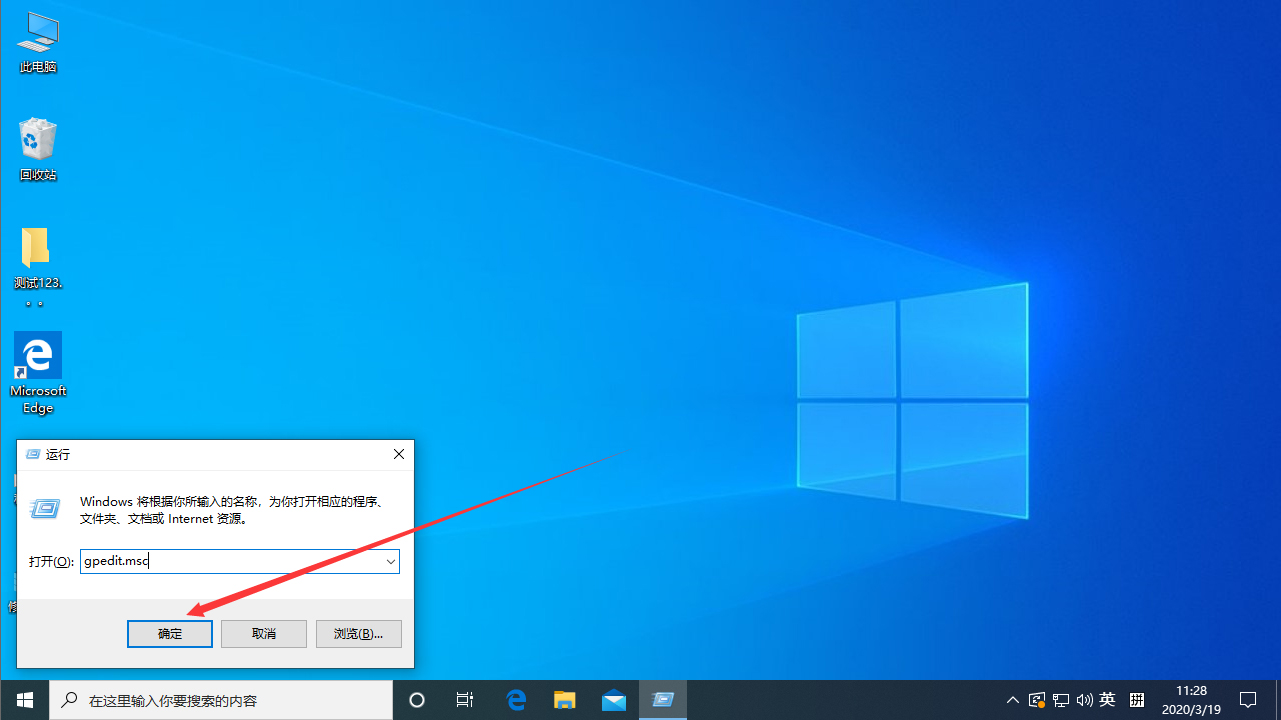 注冊表被鎖怎么辦？Win10 1909注冊表解鎖方法分享