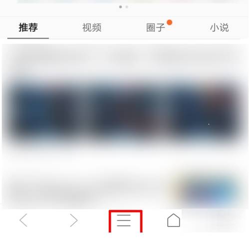 qq瀏覽器怎么升級？qq瀏覽器升級的方法分享