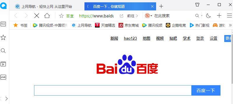 QQ瀏覽器多窗口頁面怎么設置？多窗口頁面設置方法講解