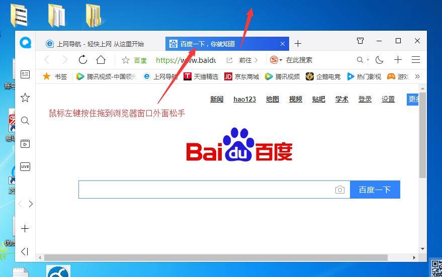 QQ瀏覽器多窗口頁面怎么設置？多窗口頁面設置方法講解