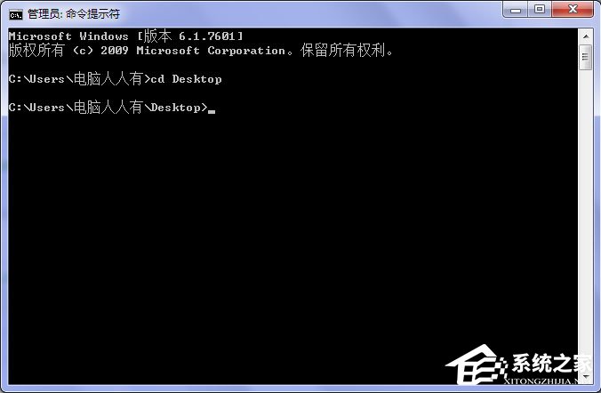 Win7系統(tǒng)桌面上圖標(biāo)刪不掉怎么辦？